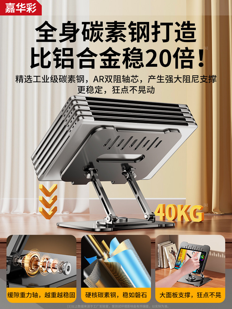 Jiahuacai Laptop Stand Computer Cooling Rack Aluminum Alloy Gaming Laptop Stand Portable Laptop Holder Suspended Desktop Heightening Base Desktop Rotating Adjustable Lifting Support Stand