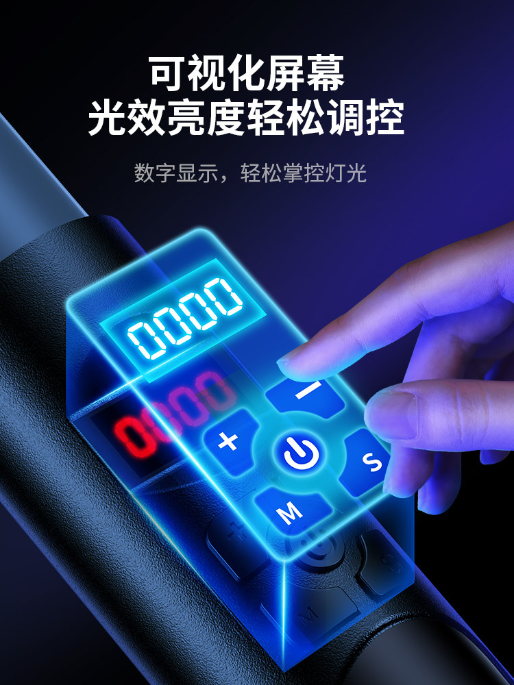 Jiahua Cai Rgb Fill Light Portable Phone Photography Selfie Handheld Light Camera Photography Light Still Life Shooting Atmosphere Lighting Handheld Stick Outdoor Colorful Video Shooting Internet Celebrity Pocket Light