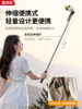 Remote Zoom! Jiahua Cai Selfie Stick 2025 New Model Universal Travel Portable Phone Holder for Taking Photos and Selfies, Mini Floor-Standing Concert Dual-Camera Action Camera for Shooting Vlogs