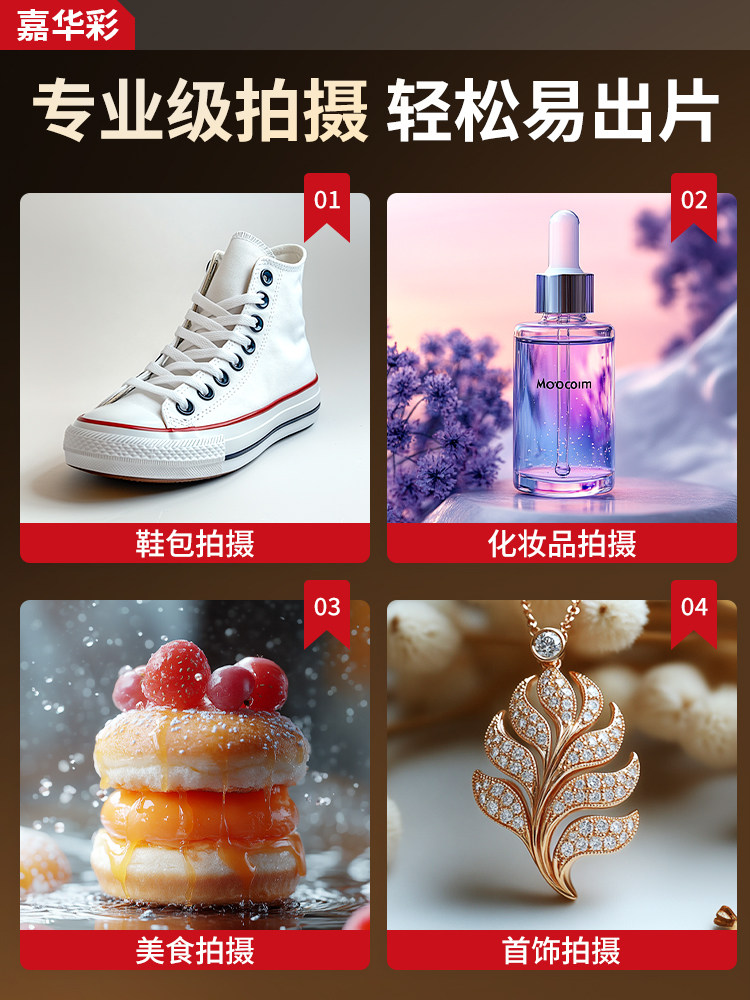 Photo Studio Small Light Box Still Life Photography Equipment E-Commerce Product Props Background Box Foldable Led Studio Professional Lighting Indoor Accessories Shooting Platform Soft Light Mobile Phone Photography Box