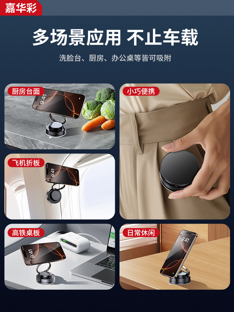 Vacuum Adsorption! Magnetic Stand Magsafe Phone Holder Desktop Car Mount Wall Mount Universal for Tablets iPad New Model 2025 Bedside Lazy Person Lying in Bed Watching Phone Gadget