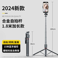 Из нержавеющей стали, портативный, металлический, 1.8м, дистанционное управление