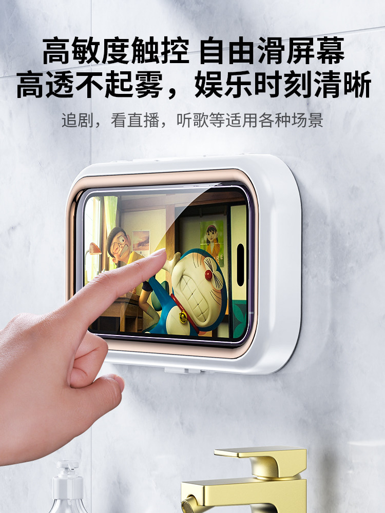 [Extendable and Rotatable] Jiahua Cai Bathroom Waterproof Phone Case for Watching Tv While Bathing, Lazy Stand for Toilet, Watching Shows in the Bathroom, Shower Wall Mount, Wall Sticker Phone Holder