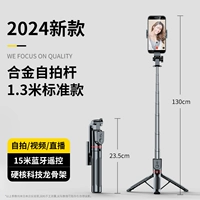 Из нержавеющей стали, маленький, металлический, 1.3м, дистанционное управление