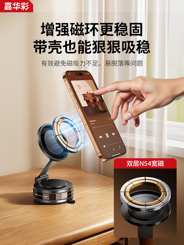 Supercharged Vacuum Adsorption]Magnetic Phone Holder 2025 New Model Car Suction Cup In-Car Navigation Phone Stand Magsafe Magnetic Telescopic Folding Portable Stand Desktop Wall Mount Universal