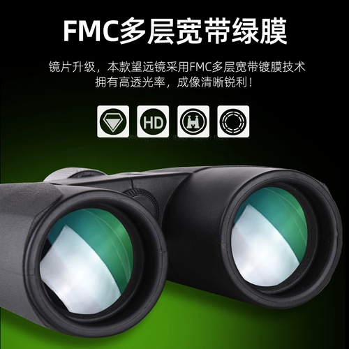 Антибликовое покрытие с антибликовым покрытием] Мощный портативный бинокль высокой четкости профессионального уровня для ночного видения, концерта, фотосъемки на открытом воздухе