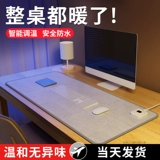 Безопасная мышка без запаха, большой настольный коврик, ноутбук для школьников, настольная мультяшная удерживающая тепло клавиатура для письма