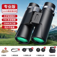 [Профессиональная модель] 12x50 Ultraoptical Glass Lens ◆