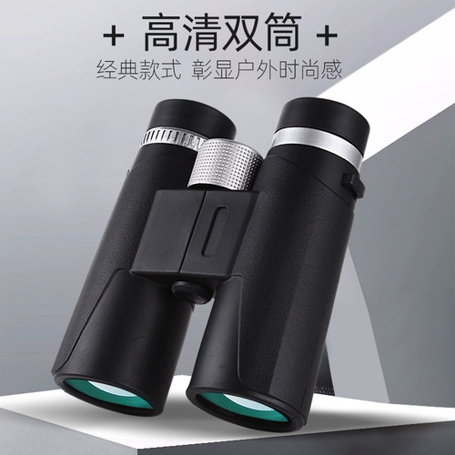 Антибликовое покрытие с антибликовым покрытием] Мощный портативный бинокль высокой четкости профессионального уровня для ночного видения, концерта, фотосъемки на открытом воздухе
