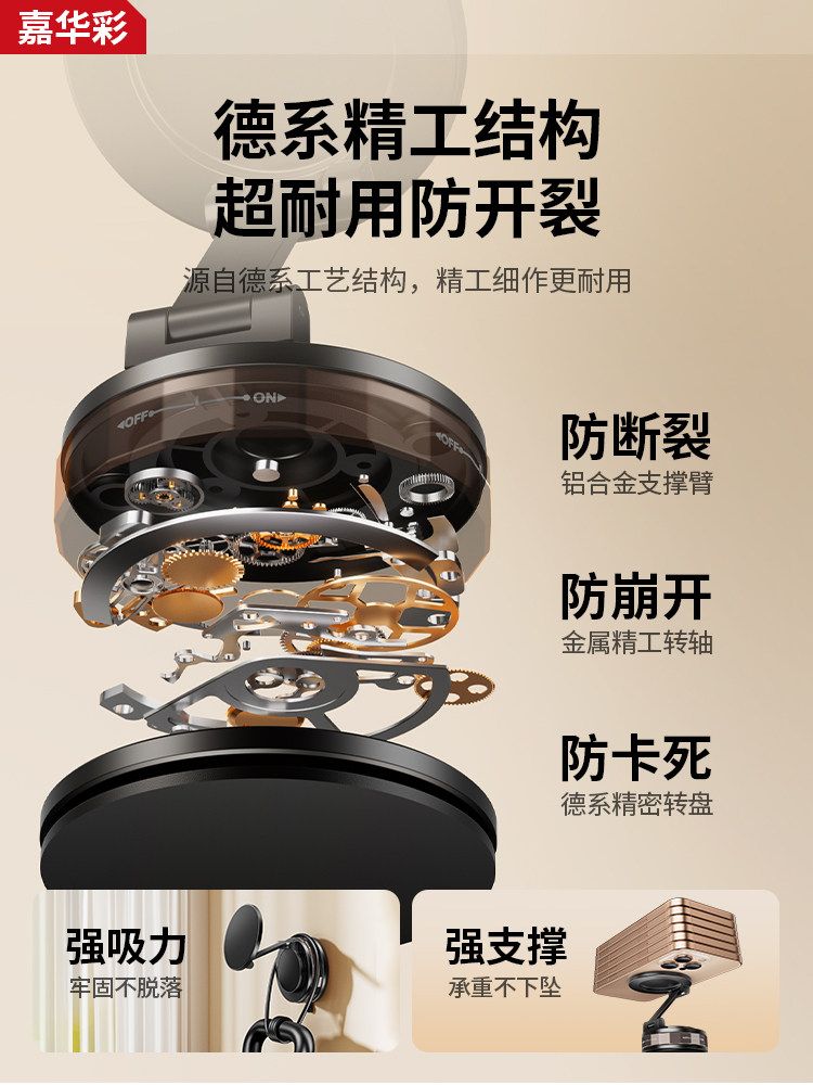 Supercharged Vacuum Adsorption]Magnetic Phone Holder 2025 New Model Car Suction Cup In-Car Navigation Phone Stand Magsafe Magnetic Telescopic Folding Portable Stand Desktop Wall Mount Universal