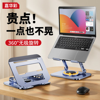 Jiahuacai Laptop Stand, Suspended Cooling Desktop Riser, Rotatable and Foldable, Gaming and Office Use, Aluminum Alloy Mechanical Arm Base, Compatible with Lenovo, Dell, Hp, Asus 16/ 18inch