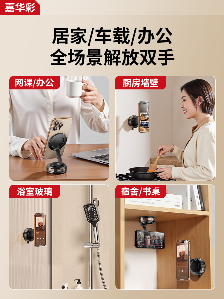 Supercharged Vacuum Adsorption]Magnetic Phone Holder 2025 New Model Car Suction Cup In-Car Navigation Phone Stand Magsafe Magnetic Telescopic Folding Portable Stand Desktop Wall Mount Universal