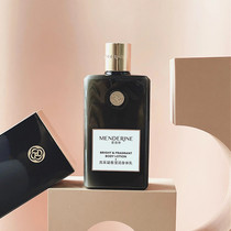 (SF)Mandeline Cleansing Set Moisturizing emollient Moisturizing brightening essence Ying Run Body Milk