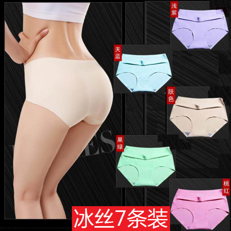 7 quần lót hoàn toàn thoải mái băng sọc Lady Summer Thin nhân viên giữa eo lớn sinh viên kích thước sexy làm tam giác không chặt chẽ một mảnh phong cách.