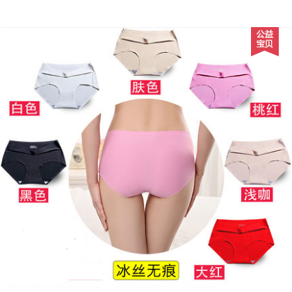 7 quần lót hoàn toàn thoải mái băng sọc Lady Summer Thin nhân viên giữa eo lớn sinh viên kích thước sexy làm tam giác không chặt chẽ một mảnh phong cách.