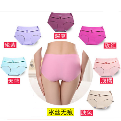 7 quần lót hoàn toàn thoải mái băng sọc Lady Summer Thin nhân viên giữa eo lớn sinh viên kích thước sexy làm tam giác không chặt chẽ một mảnh phong cách.