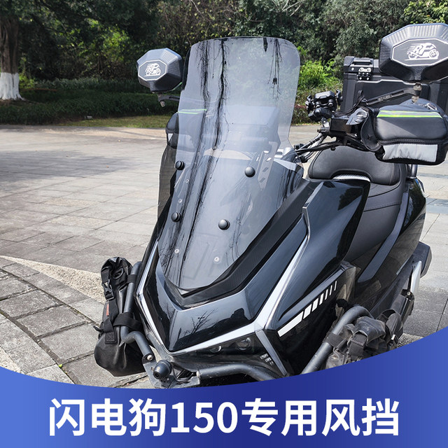 Tianfeishi is suitable for hunting Lightning Dog 150 front windshield modification and heightening transparent chest protection windshield accessories