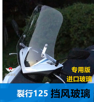 Suitable for New Continent Honda crack line 125 front windshield windshield Honda crack line 125 front windshield