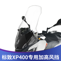 Tianfeishi is suitable for Peugeot XP400GT windshield modification xp400 front windshield accessories to heighten the front shield without damage installation