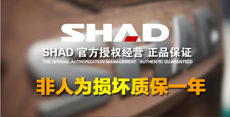 Shad Schade Schade thân cây thân cây hộp lưu trữ thân 29 Piaggio Yamaha - Xe gắn máy phía sau hộp cốp sau xe máy