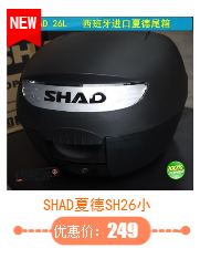 Shad Schade Schade thân cây thân cây hộp lưu trữ thân 29 Piaggio Yamaha - Xe gắn máy phía sau hộp cốp sau xe máy