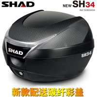 SHAD Xiade SH34 xe máy đuôi xe điện thùng lưu trữ hộp pin công cụ xe trở lại hộp phổ quát - Xe gắn máy phía sau hộp hộp đựng đồ cho xe máy