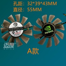 Sotai News Jingli Tai Graphics Card Cooling Fan 0 2A PLD06010S12L Diameter 5 5CM 4-wire Speed Regulation