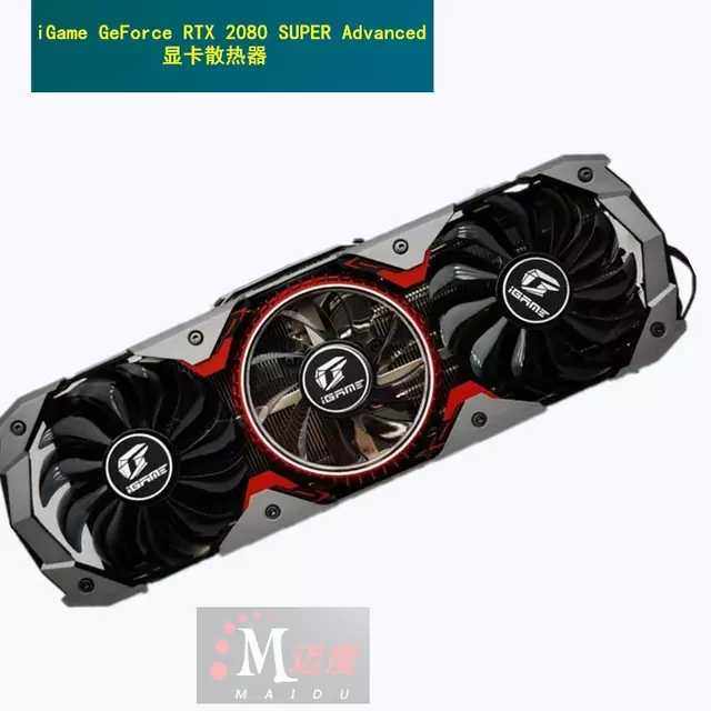 Seven rainbow graphics card radiator fan RTX2070 2080 fire gods 2080TI Ad OC Super water gods