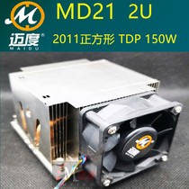 Maidu 2U E5 3 Heat Pipe Copper Bottom X79 X99 Dual Server ASUS Custom 2011 Radiator 0 Noise