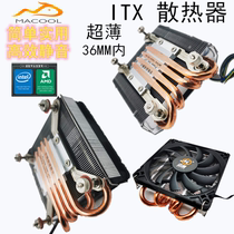 Maidu Fengshen M36i Mini Computer Cpu Radiator Amd Ultra Thin Fan 4 Heat Pipe intel i3 i5 i7