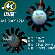 Maidu Industrial Control Motherboard Small Fan 4010 DFS5010M12S ND-6010M12 1037U J1900