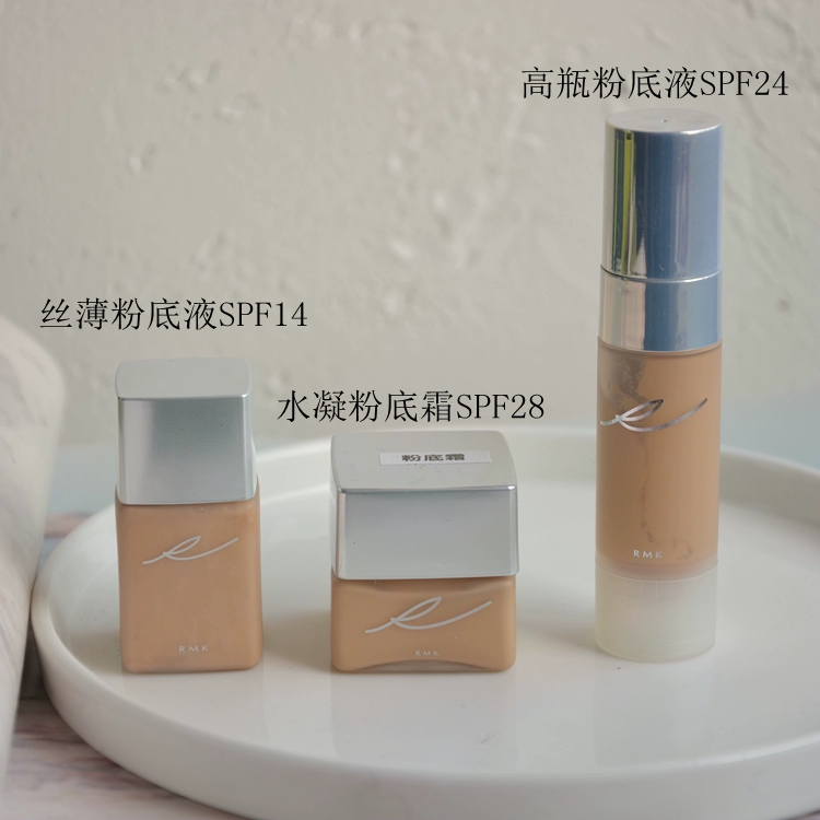 Nơi! Một nửa của trang phục chính thức! RMK Thin Liquid Foundation Cream Medium Sample 201 # 102 # 15ml - Nền tảng chất lỏng / Stick Foundation