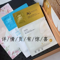 Take automatic anti-sugar sugar as soon as possible Japanese AG mask limited edition cherry blossoms