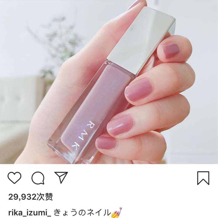 06P spot RMK nail polish Nail Polish 7m qualified color 0406 