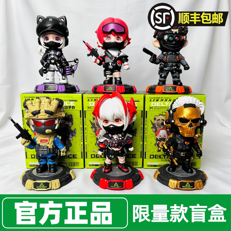 Delta Action Peripheral Blind Box Figure Model: Mai Xiaowen, Wei Long, Red Wolf, Nameless Luna - Gift for Boyfriend Delta Action Peripheral Blind Box Figure Model: Mai Xiaowen, Wei Long, Red Wolf, Nameless Luna - Gift for Boyfriend