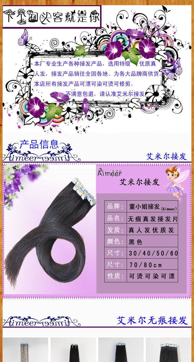 Extension cheveux - Ref 217195 Image 5