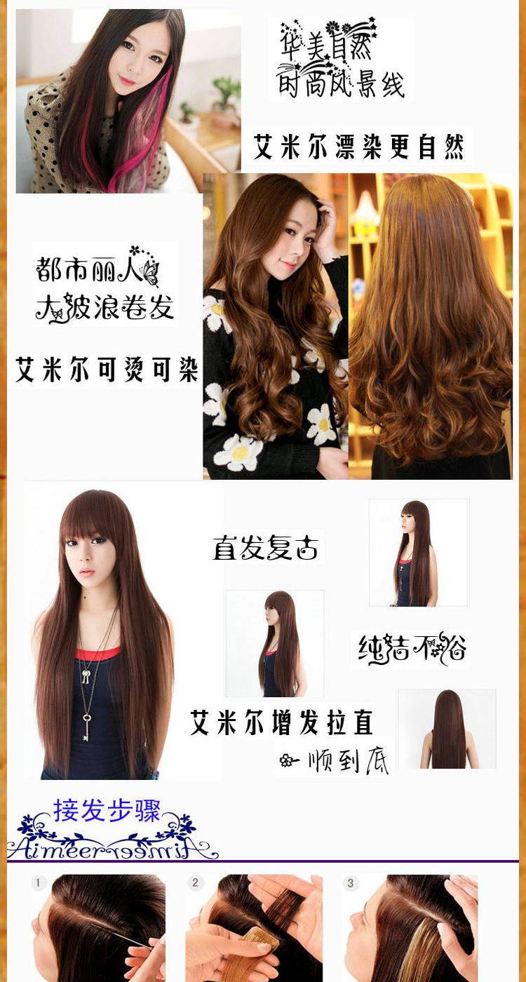 Extension cheveux - Ref 217195 Image 9