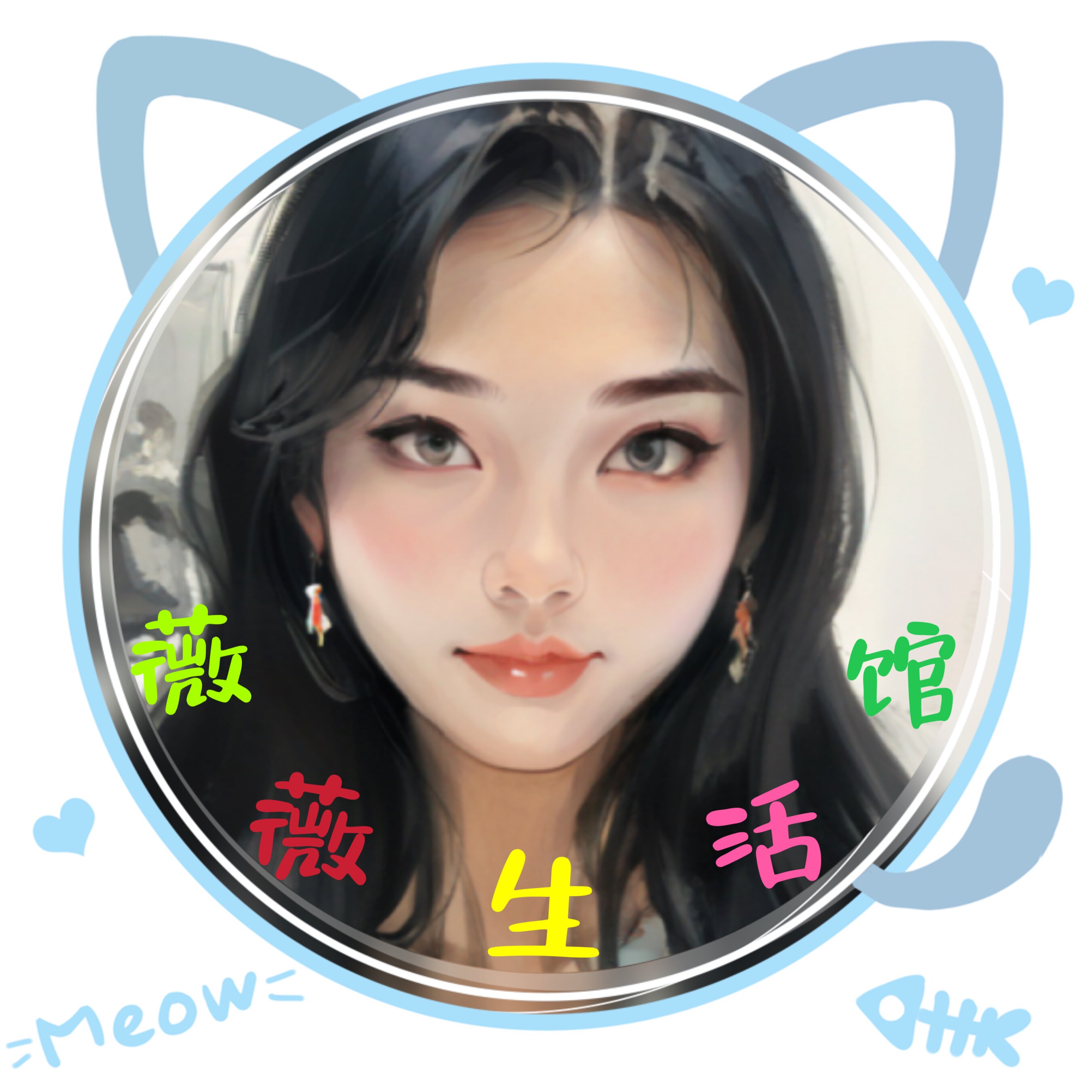 卫生日用百货店