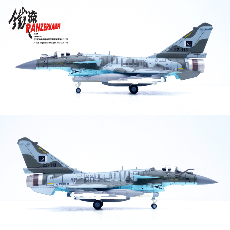 Tieliu 14666Pg 1/72 Pakistan Air Force J-10C Fighter Jet # 22-113