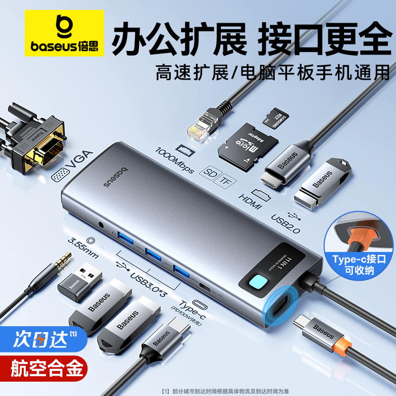 Baseus Docking Station Type-C Expansion HDMI Screen Projection USB Splitter Adapter Hub Thunderbolt 4 Multi-Interface Network Cable Converter Suitable for Computers iPad Laptops Tablets Mobile Phones