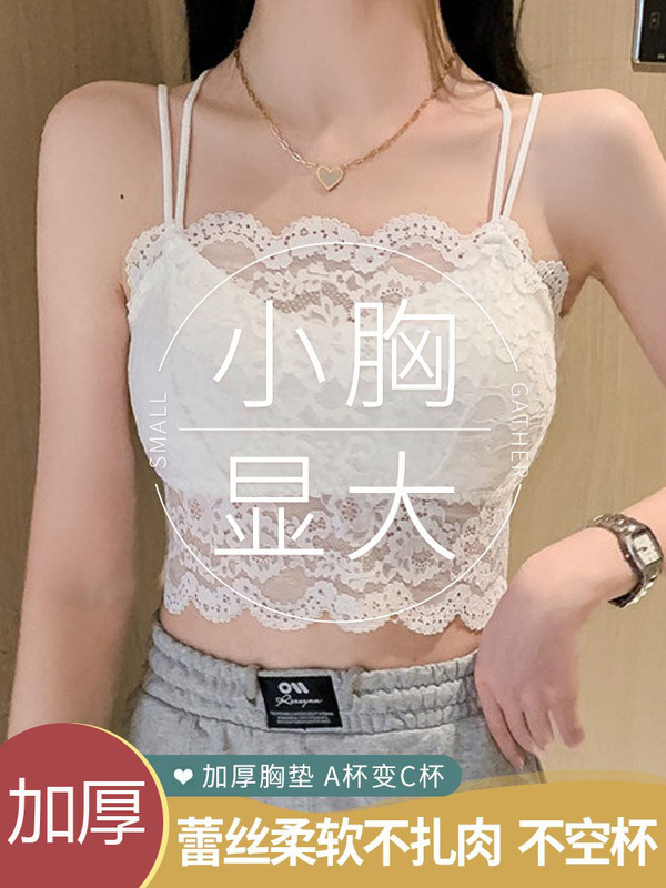 Japan's New Lace Camisole Women's Thickeneded Padded Bra All-In-One Intimates Anti-Exposure Bottoming Tube Top Summer