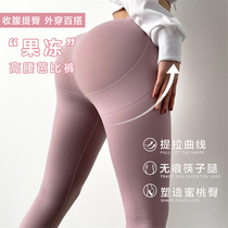 Anni Soul net red high waist Barbie pants woman tight fit skinny gym fitness pants High waist honey peach yoga pants spring