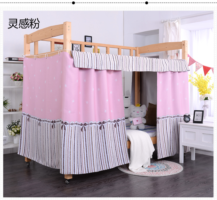 Rèm cửa ký túc xá, cửa hàng, bóng vật lý, vải, sinh viên, phòng ngủ Hàn Quốc, in, công chúa, giường gió, trái tim cô gái rèm ktx