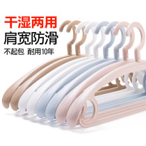 Non-marking hanger wide shoulder anti-shoulder corner plastic suit adult coat hanging clothes home wardrobe wardrobe non-slip household