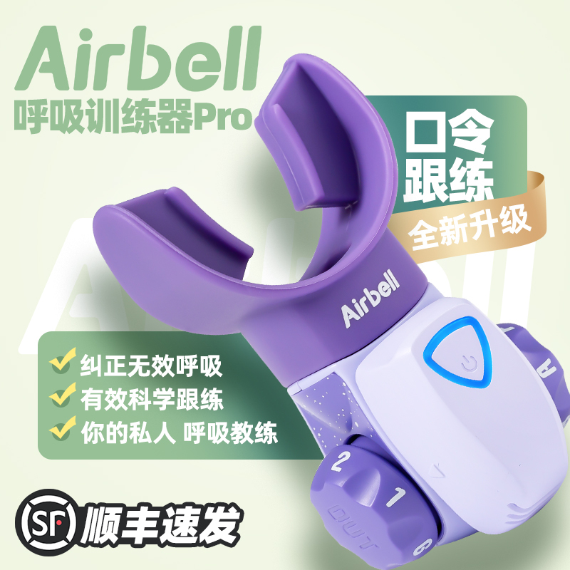 Airbell Breathing Trainer Pro, Follow-Along Abdominal Yoga, Pilates, Lung Function, Postpartum Exercise