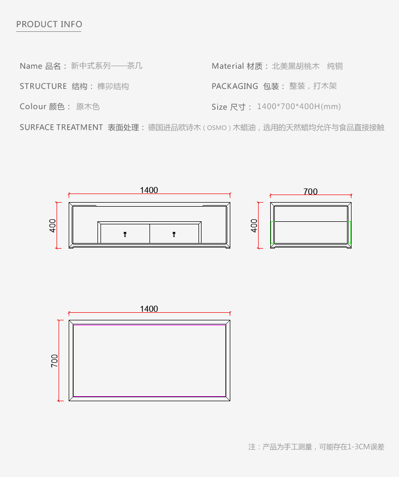 Новый китайский кофе Table_r5_c1.jpg