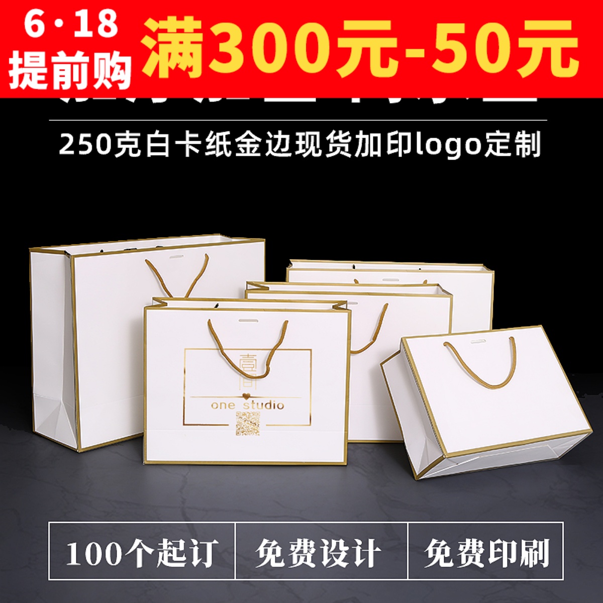 Clothing store tote bag paper bag custom advertising printing logo custom gift wrapping bag shopping kraft paper bag