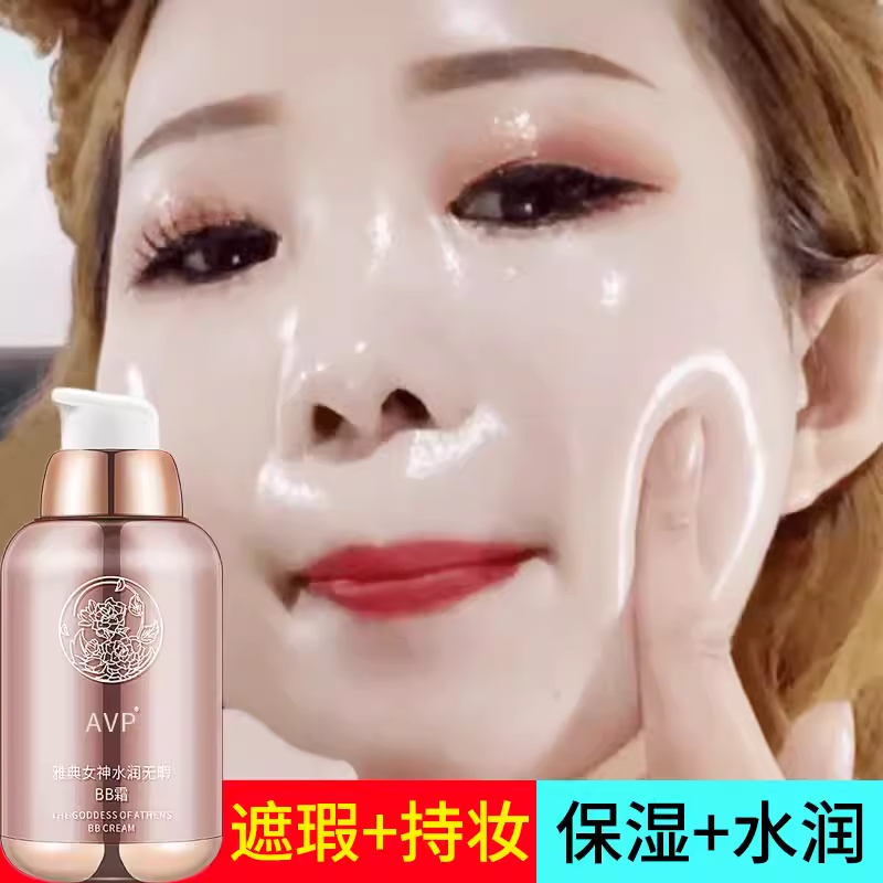 Liquid Foundation, Three-In-One, Long-Lasting Makeup Primer, Concealer, Oil Control, Moisturizing for Mixed and Dry Skin, Non-Sticky, Genuine Product for Men and Women