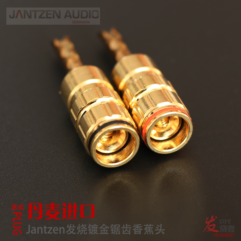Denmark imports Jantzen pure copper gold-plated banana plug zigzag solder-free speaker wire plug banana plug