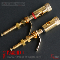 Danish original imported Jantzen speaker terminal post pure copper gold plated DIY audio extension terminal M5 terminal head